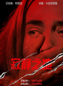 易易亲